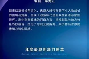 罗马中场奥亚尔左腿内收肌受伤离场，穆帅：他将缺席周末意甲联赛